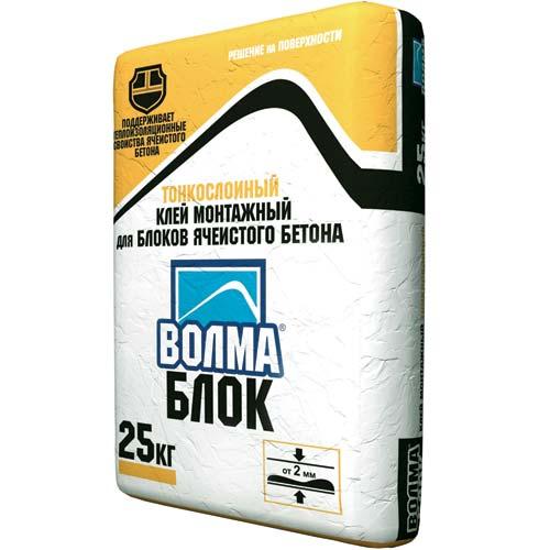 Клей Волма Для Газоблоков Купить В Екатеринбурге